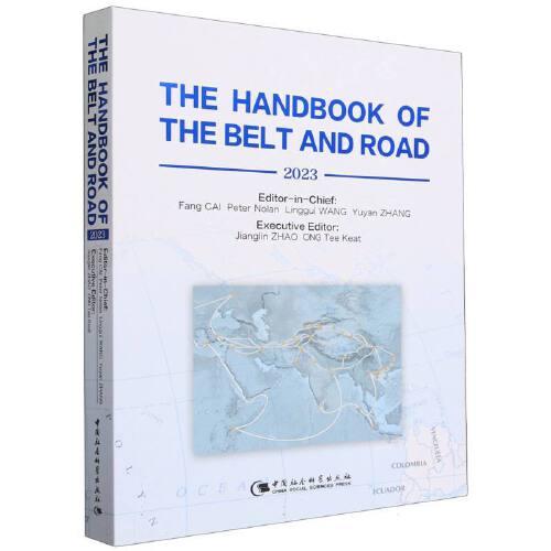 全新正版圖書 “”(23)__中國(guó)社會(huì)科學(xué)出版社9787522726755