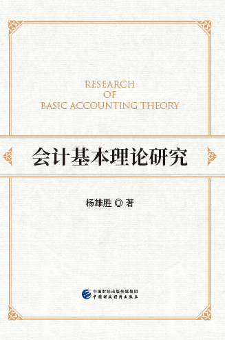中小企業(yè)劃型標(biāo)準(zhǔn)解讀