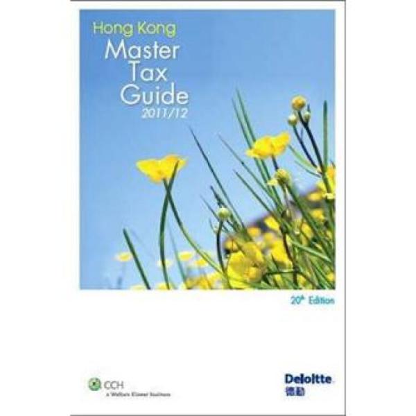 HongKongMasterTaxGuide2011/2012