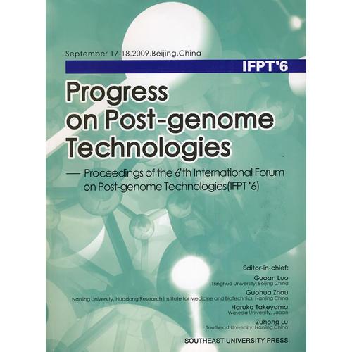 Progress on Post-genome Technologies——Proceedings of the 6’th intenational Forum on Post-geenome Technologies（后基因技术进展：第六届国际后基因技术论坛论文集）