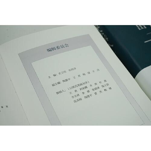 国家公诉人出庭指南