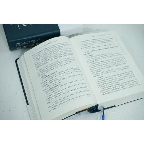 国家公诉人出庭指南