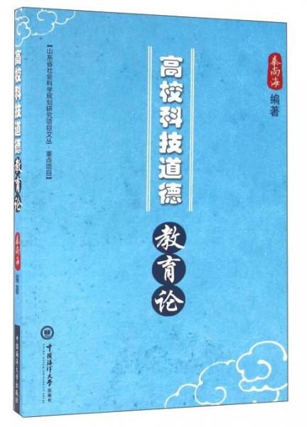 高?？萍嫉赖陆逃? onerror=