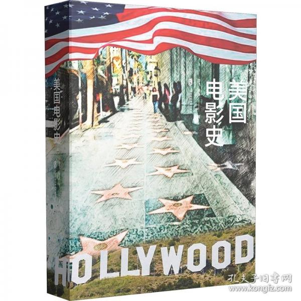美國電影史