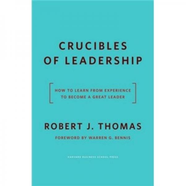 Crucibles of Leadership: How to Learn from Experience to Become a Great Leader 領(lǐng)導(dǎo)力精要 