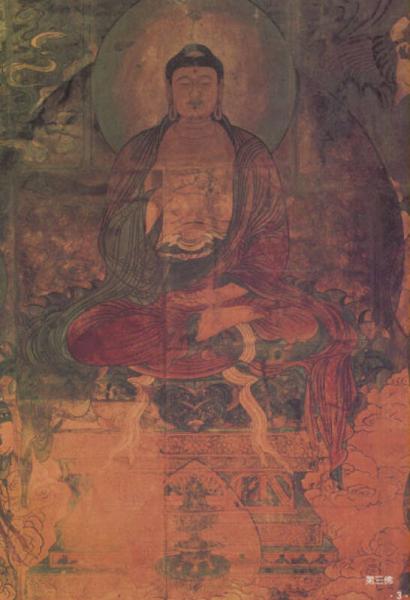 中国寺观壁画典藏：山西稷山兴化寺壁画