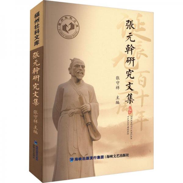 張?jiān)裳芯课募? onerror=