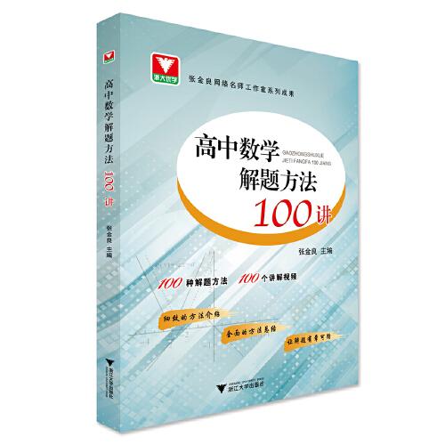 企業(yè)產(chǎn)品數(shù)控銑活頁教程