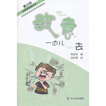 大學(xué)生實用禮儀