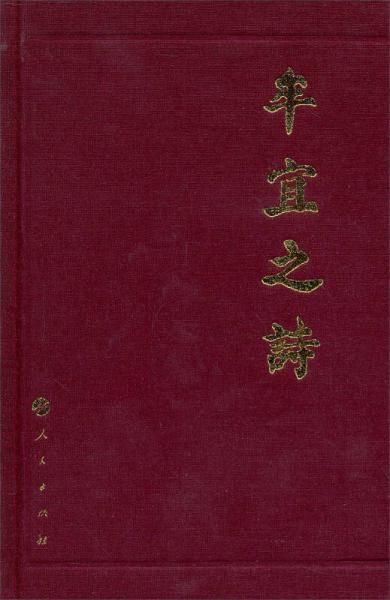 牟宜之詩(shī)