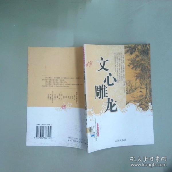 唐詩宋詞格律藝術簡論