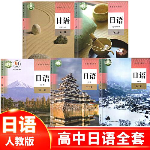 新课标学习方法指导丛书. 科学. 七年级. 上册