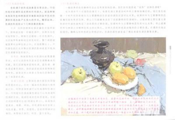 细节大典：色彩·细节