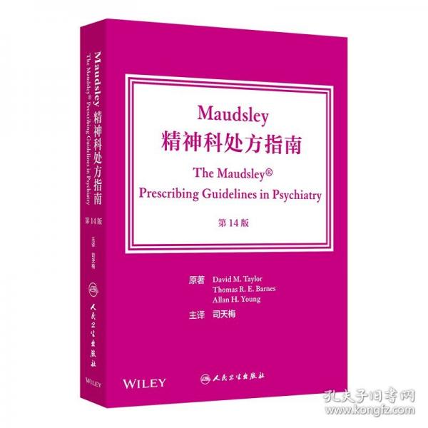 MAUDSLEY精神科處方指南，第14版（翻譯版）