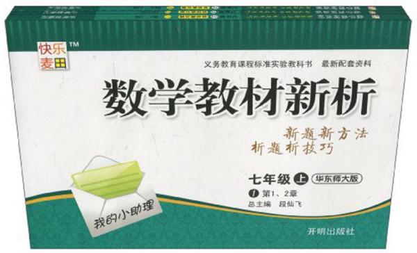 高考白皮系列. 語文