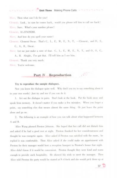 新实用英语听说教程