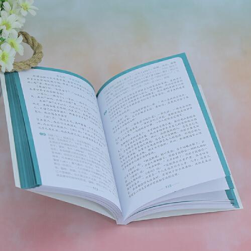 小学生中华经典诵读选编·五年级