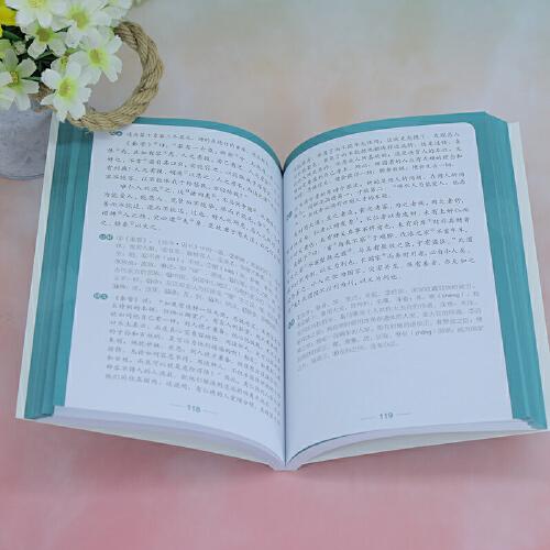 小学生中华经典诵读选编·五年级