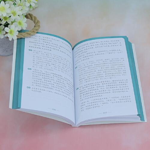 小学生中华经典诵读选编·五年级