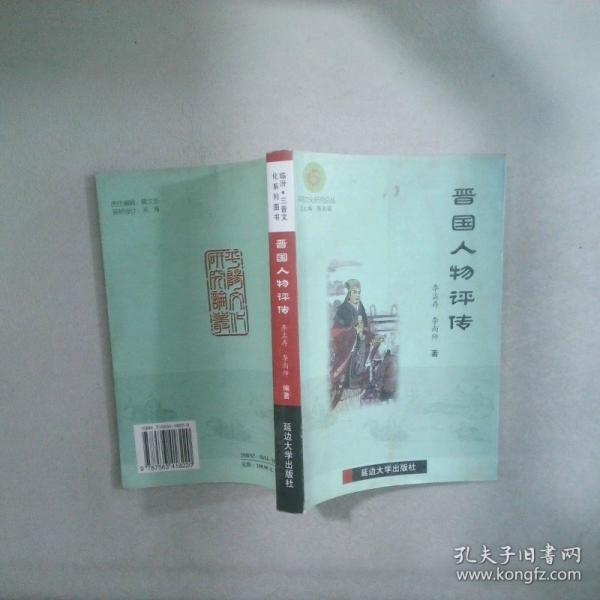 赴墨爾本研修散記