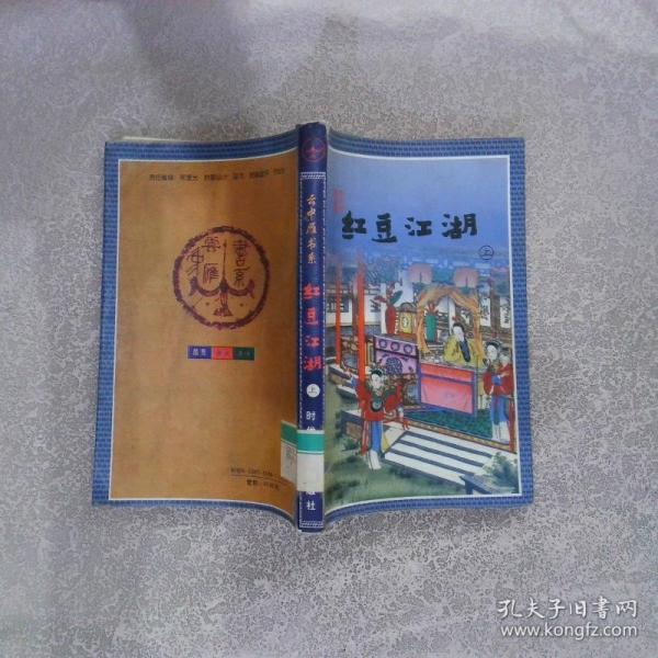 千年蟲(chóng)