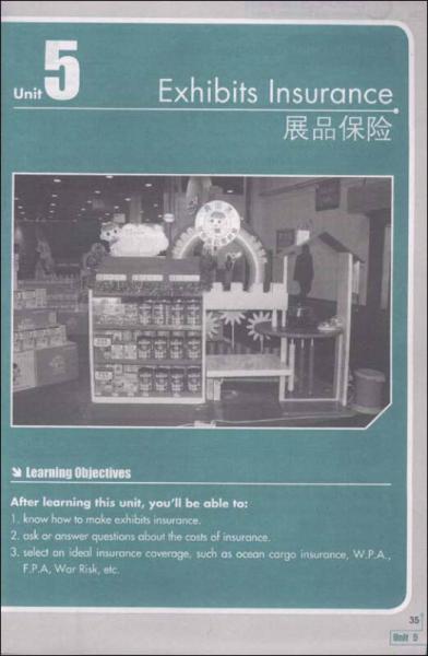 高职高专商务英语实训系列教材·浙江省重点教材：会展英语