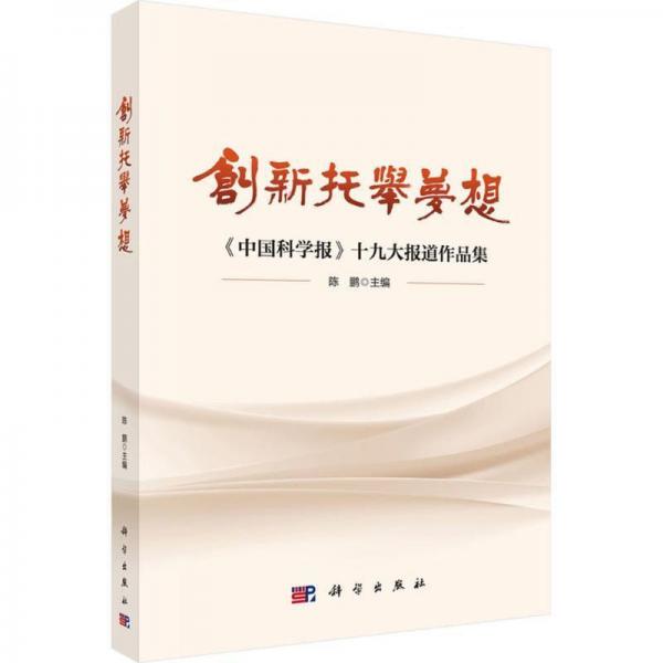 肝移植這十年