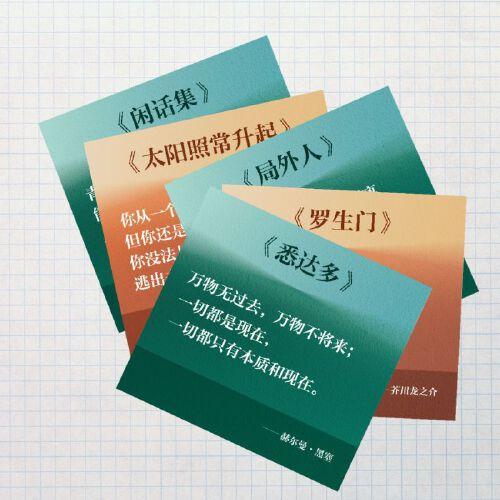 佐羅和總督