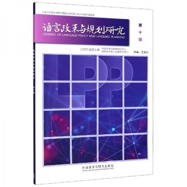 新階梯大學(xué)英語長(zhǎng)篇閱讀. 2