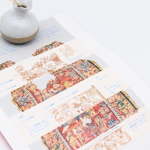 神话与仪式：破解古代于阗氍毹上的文明密码
