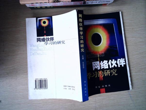 21世紀(jì)飯店發(fā)展趨勢:設(shè)計·營銷·管理·服務(wù)