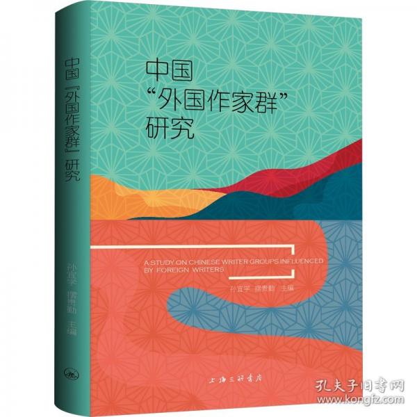 中國