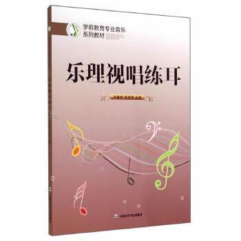 福建區(qū)域創(chuàng)新體系:研究報告