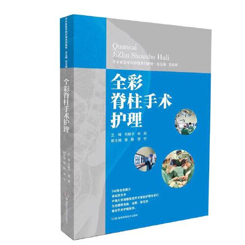 作物學(xué)實驗（王曉玲、張文英）