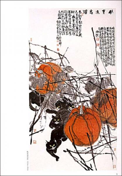 王英钢花鸟画作品选集