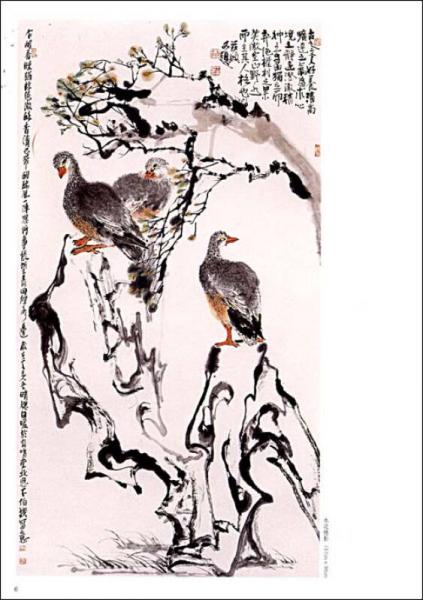 王英钢花鸟画作品选集