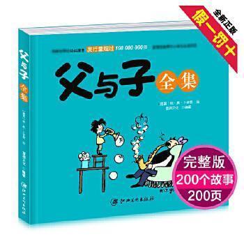 海外華人女作家評(píng)述.美國(guó)卷.第一輯