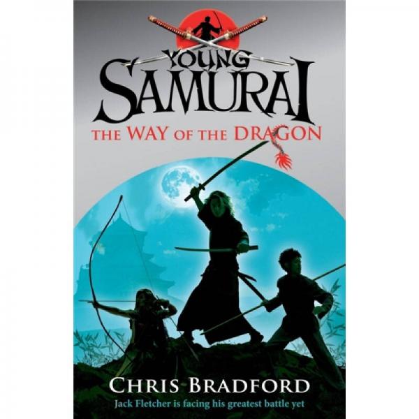 Young Samurai: The Way of the Dragon[年轻的武士]