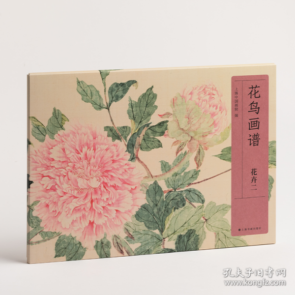 花鳥畫譜 花卉