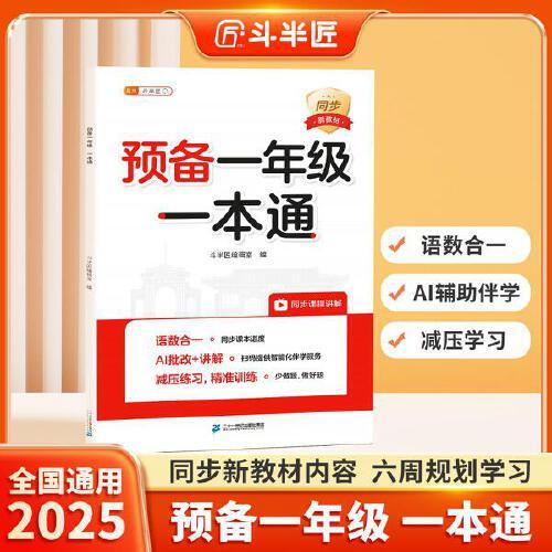 冬小麦栽培农谚选释