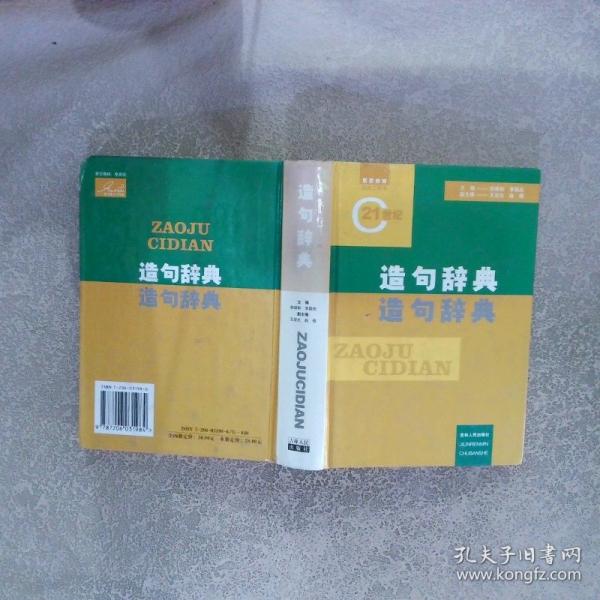 未來復活:美國人體冷凍揭秘