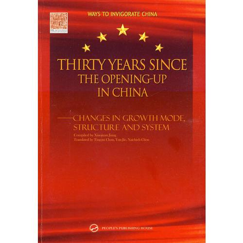 Thirty Years Since the Opening -Up in China——Changes in Growth Mode,Structure and System
