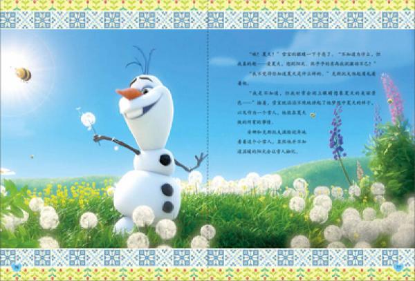 冰雪奇缘终极电影故事