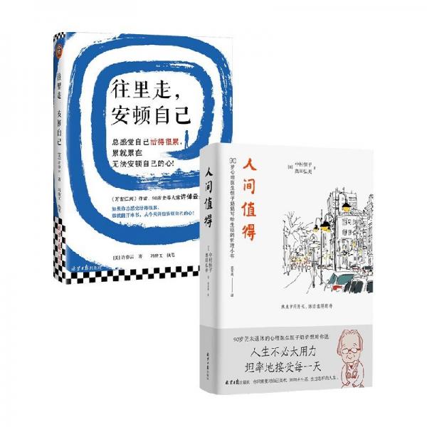 中外教育交流史
