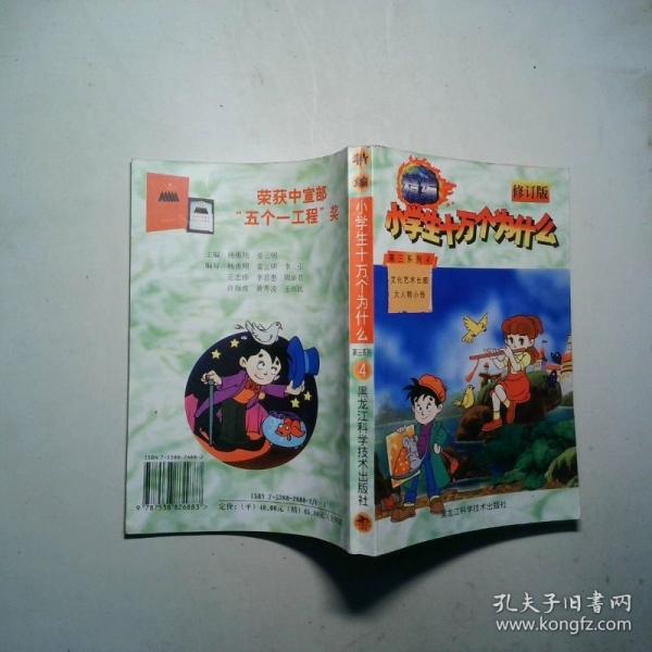 馬鈴薯高產(chǎn)栽培技術