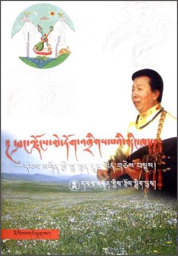 萬花爭艷的綠洲藝苑：華爾貢民歌彈唱精選