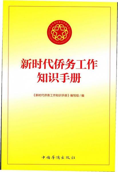 戰(zhàn)國四公子