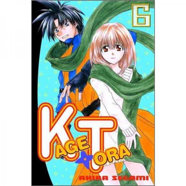 Kagetora 