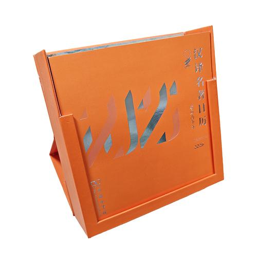 2026汉译名著日历