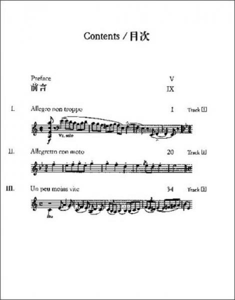 圣·桑a小调第一大提琴协奏曲Op.33